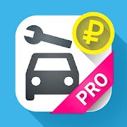 Скачать бесплатно Авто Расходы - Car Expenses Manager Pro [Открты функции] 30.20 - RUS apk на Андроид