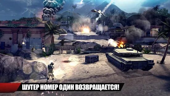 Скачать бесплатно Modern Combat 4: Zero Hour [Мод много денег] 1.2.3e - RUS apk на Андроид