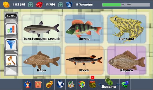 Скачать бесплатно Рыбалка PRO 2020(премиум) - симулятор рыбалки [Мод много денег] 2.5.142 - RU apk на Андроид