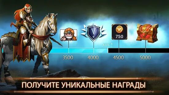 Скачать бесплатно Might & Magic: Chess Royale [Мод открытые уровни] 2.3.0 - RUS apk на Андроид