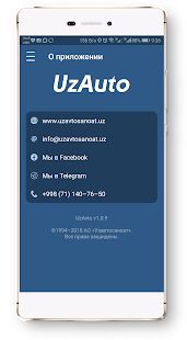 Скачать бесплатно UzAvtoSavdo [Открты функции] 1.0.19 - RU apk на Андроид