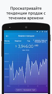 Скачать бесплатно PayPal Business [Полная] 2021.05.12 - Русская версия apk на Андроид