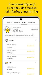 Скачать бесплатно Beeline Uzbekistan [Максимальная] 5.15 - RUS apk на Андроид