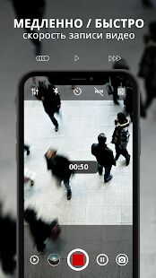 Скачать бесплатно ProCam X (HD-камера Pro) [Открты функции] 1.10 - RUS apk на Андроид