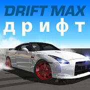 Скачать бесплатно Drift Max дрифт [Мод меню] 7.3 - RUS apk на Андроид