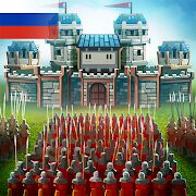 Скачать бесплатно Empire: Four Kingdoms | Феодальная стратегия ММО [Мод открытые уровни] Зависит от устройства - RUS apk на Андроид