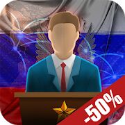 Скачать бесплатно Симулятор Президента [Мод открытые уровни] 1.0.24 - RUS apk на Андроид
