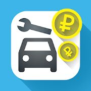 Скачать бесплатно Авто Расходы - Car Expenses Manager [Полная] 30.30 - RU apk на Андроид