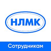 Скачать бесплатно НЛМК [Все функции] 1.36.49 - RU apk на Андроид