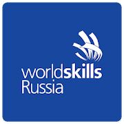 Скачать бесплатно WorldSkills Russia [Максимальная] 7.15.0 - RUS apk на Андроид
