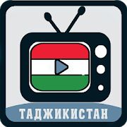 Скачать бесплатно TajikTV - Смотреть онлайн тв Таджикистана [Максимальная] 1.0 - Русская версия apk на Андроид