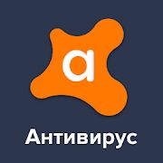 Скачать бесплатно Avast антивирус & бесплатная защита 2021 [Полная] 6.38.2 - Русская версия apk на Андроид