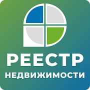 Скачать бесплатно ЕГРН онлайн - срочный отчет из ЕГРН Росреестр [Разблокированная] 1.3.2 - RUS apk на Андроид