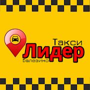 Скачать бесплатно Такси 