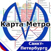 Скачать бесплатно Карта Метро Санкт-Петербурга 2021 [Разблокированная] 1.4 - Русская версия apk на Андроид