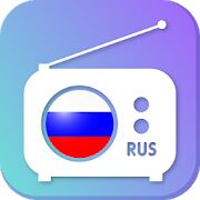 Скачать бесплатно Радио России - Radio FM Russia [Без рекламы] 1.3.3 - RUS apk на Андроид