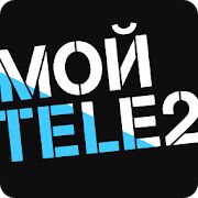 Скачать бесплатно Мой Tele2 [Максимальная] 3.50.0 - RUS apk на Андроид