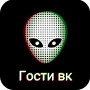 Скачать бесплатно Search Face, поиск по фото в ВК и Инстаграм [Максимальная] 3.1.1 - RUS apk на Андроид