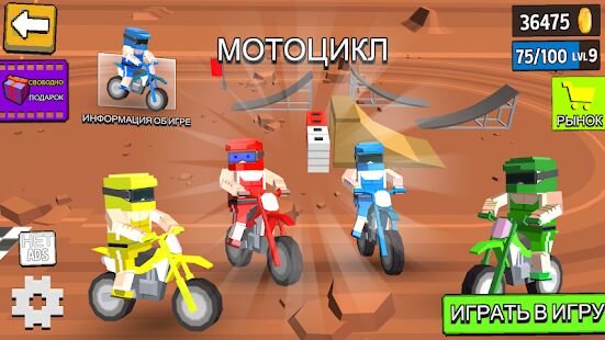 Скачать бесплатно Cubic 2 3 4 Игроки Игры [Мод безлимитные монеты] 1.9.9.9 - Русская версия apk на Андроид