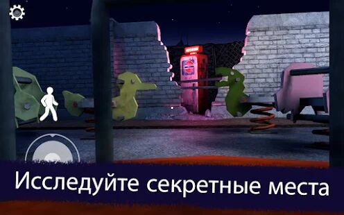 Скачать бесплатно Ice Scream 1: Horror Neighborhood [Мод открытые уровни] 1.1.6 - RU apk на Андроид