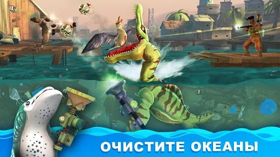 Скачать бесплатно Hungry Shark World [Мод меню] 4.2.0 - RU apk на Андроид