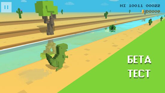 Скачать бесплатно Dino 3D от Хауди Хо™ [Мод открытые уровни] 0.5.0 - RUS apk на Андроид