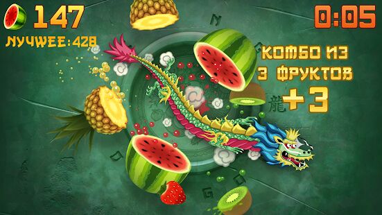 Скачать бесплатно Fruit Ninja® [Мод много денег] 3.1.2 - Русская версия apk на Андроид