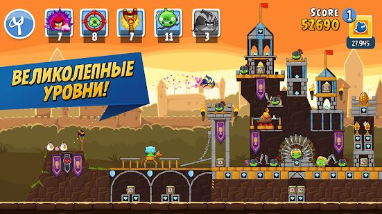 Скачать бесплатно Angry Birds Friends [Мод открытые покупки] 10.0.2 - RU apk на Андроид