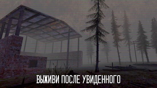 Скачать бесплатно Horror zone: Pipe Head [Мод много денег] 0.326 - RUS apk на Андроид