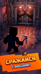 Скачать бесплатно Epic Mine [Мод открытые уровни] 1.8.4 - RUS apk на Андроид