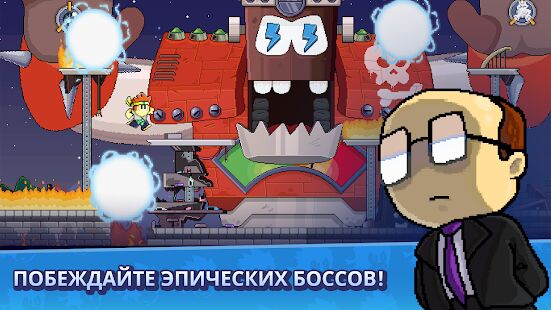 Скачать бесплатно Dan the Man - Пиксельные игры [Мод безлимитные монеты] 1.8.30 - Русская версия apk на Андроид