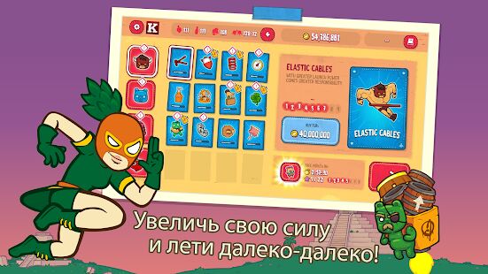 Скачать бесплатно Burrito Bison: Launcha Libre [Мод безлимитные монеты] 3.52 - RU apk на Андроид