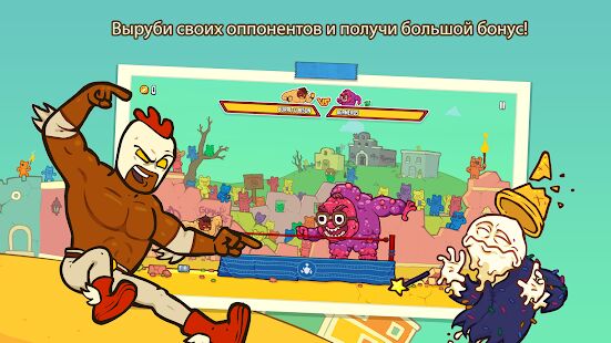 Скачать бесплатно Burrito Bison: Launcha Libre [Мод безлимитные монеты] 3.52 - RU apk на Андроид