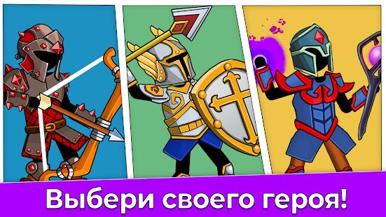 Скачать бесплатно The Archers 2: Стикмены Лучники, Игры на Двоих и 1 [Мод открытые покупки] 1.6.5.0.3 - RUS apk на Андроид