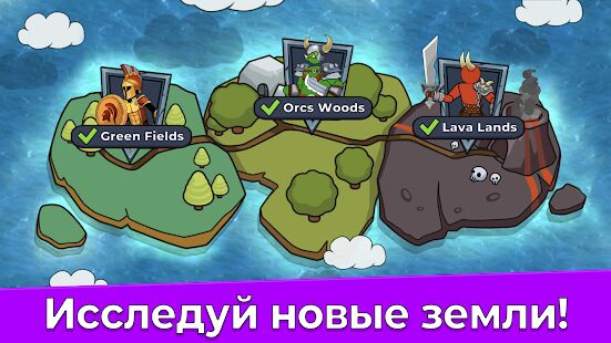 Скачать бесплатно The Archers 2: Стикмены Лучники, Игры на Двоих и 1 [Мод открытые покупки] 1.6.5.0.3 - RUS apk на Андроид