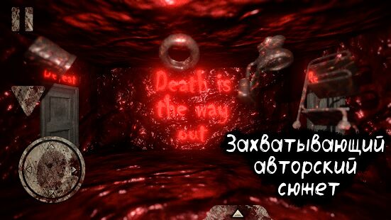 Скачать бесплатно Death Park: Хоррор Выживание с Ужасным Клоуном [Мод много монет] 1.7.6 - RU apk на Андроид