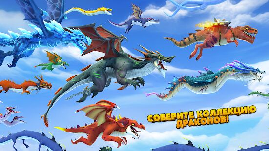 Скачать бесплатно Hungry Dragon [Мод безлимитные монеты] 3.10 - RUS apk на Андроид