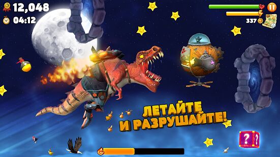 Скачать бесплатно Hungry Dragon [Мод безлимитные монеты] 3.10 - RUS apk на Андроид