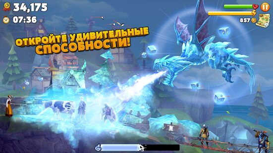 Скачать бесплатно Hungry Dragon [Мод безлимитные монеты] 3.10 - RUS apk на Андроид