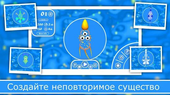 Скачать бесплатно Эволюция Видов 2 [Мод открытые уровни] 1.0.8 - RUS apk на Андроид