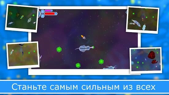 Скачать бесплатно Эволюция Видов 2 [Мод открытые уровни] 1.0.8 - RUS apk на Андроид