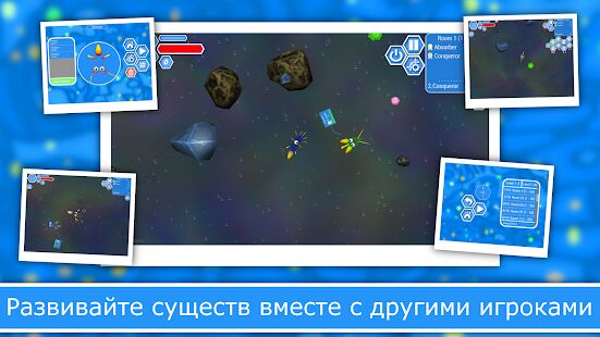 Скачать бесплатно Эволюция Видов 2 [Мод открытые уровни] 1.0.8 - RUS apk на Андроид