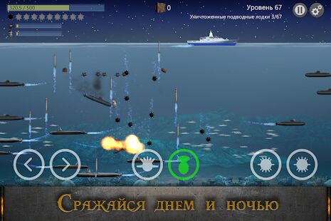 Скачать бесплатно Морской бой : Подводная Война [Мод много монет] 3.3.2 - RUS apk на Андроид