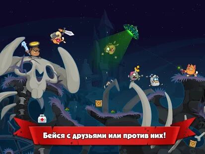 Скачать бесплатно Wormix: Онлайн игра Батл, Мультиплеер Стрелялка [Мод меню] 2.73.19 - RUS apk на Андроид