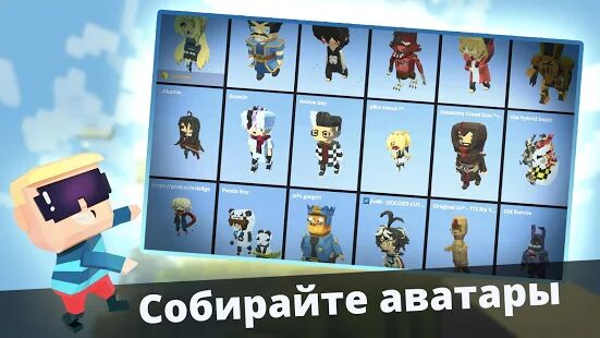 Скачать бесплатно KoGaMa [Мод безлимитные монеты] 2.30.6 - RUS apk на Андроид