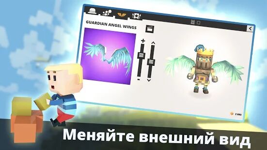 Скачать бесплатно KoGaMa [Мод безлимитные монеты] 2.30.6 - RUS apk на Андроид