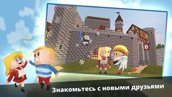 Скачать бесплатно KoGaMa [Мод безлимитные монеты] 2.30.6 - RUS apk на Андроид