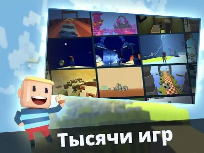 Скачать бесплатно KoGaMa [Мод безлимитные монеты] 2.30.6 - RUS apk на Андроид