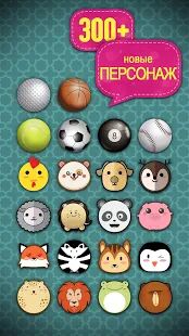 Скачать бесплатно Умелый палец [Мод много монет] 5.7.3 - RUS apk на Андроид