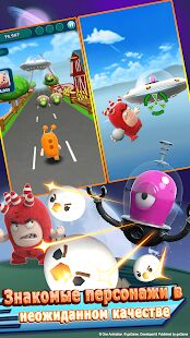 Скачать бесплатно Oddbods Turbo Run [Мод много денег] 1.9.3 - Русская версия apk на Андроид